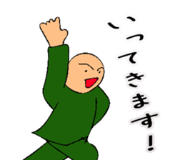 Mr. Bose What are you doing 9 sticker #11570582