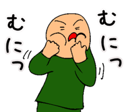 Mr. Bose What are you doing 9 sticker #11570584