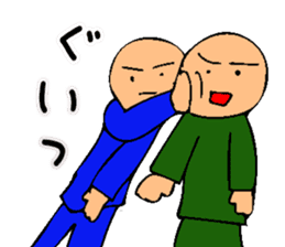 Mr. Bose What are you doing 9 sticker #11570586