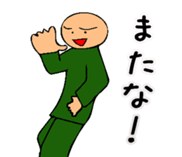 Mr. Bose What are you doing 9 sticker #11570587