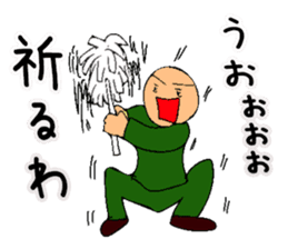 Mr. Bose What are you doing 9 sticker #11570589