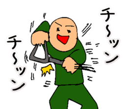 Mr. Bose What are you doing 9 sticker #11570590