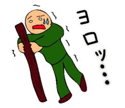 Mr. Bose What are you doing 9 sticker #11570591