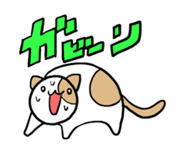 Daily Life of a Spotted Cat sticker #11570606
