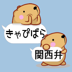 [Balloon] Kyapibara Kansai valve