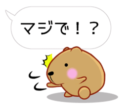 [Balloon] Kyapibara Kansai valve sticker #11570638