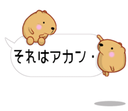 [Balloon] Kyapibara Kansai valve sticker #11570641