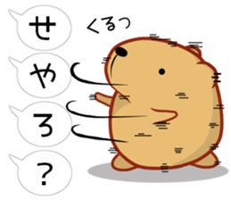 [Balloon] Kyapibara Kansai valve sticker #11570643