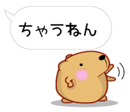 [Balloon] Kyapibara Kansai valve sticker #11570648