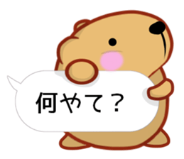 [Balloon] Kyapibara Kansai valve sticker #11570649