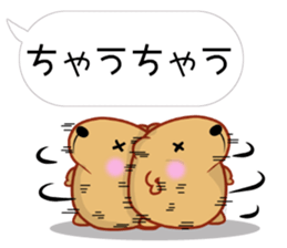 [Balloon] Kyapibara Kansai valve sticker #11570652