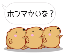 [Balloon] Kyapibara Kansai valve sticker #11570655