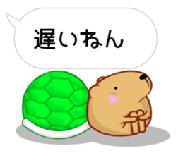 [Balloon] Kyapibara Kansai valve sticker #11570658