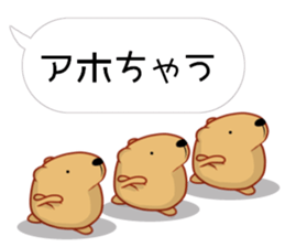 [Balloon] Kyapibara Kansai valve sticker #11570659