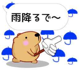 [Balloon] Kyapibara Kansai valve sticker #11570660