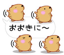 [Balloon] Kyapibara Kansai valve sticker #11570661