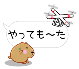 [Balloon] Kyapibara Kansai valve sticker #11570664