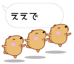 [Balloon] Kyapibara Kansai valve sticker #11570665