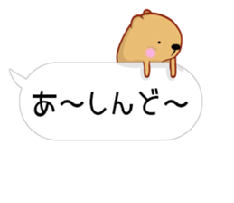 [Balloon] Kyapibara Kansai valve sticker #11570667