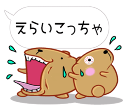 [Balloon] Kyapibara Kansai valve sticker #11570668