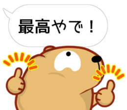 [Balloon] Kyapibara Kansai valve sticker #11570669