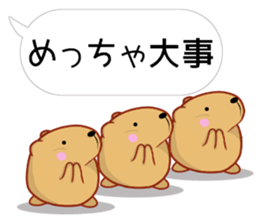 [Balloon] Kyapibara Kansai valve sticker #11570670