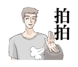 Lousy Boyfriend sticker #11570729