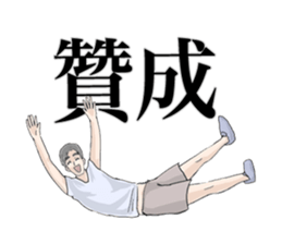 Lousy Boyfriend sticker #11570741