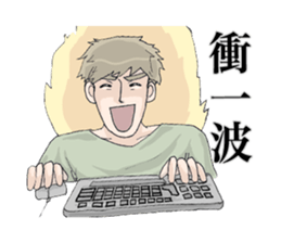 Lousy Boyfriend sticker #11570750