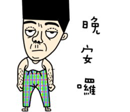 A-DA A-DA sticker #11570837