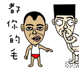 A-DA A-DA sticker #11570847