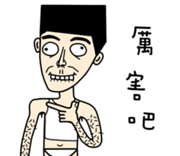 A-DA A-DA sticker #11570852