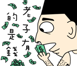 A-DA A-DA sticker #11570860