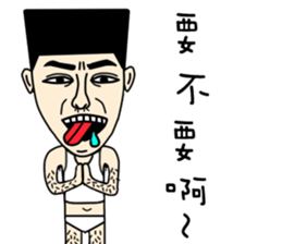 A-DA A-DA sticker #11570863