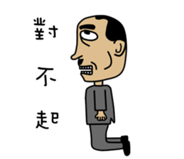 A-DA A-DA sticker #11570864