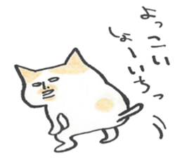 Shibanekoland sticker #11570873