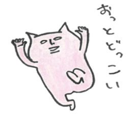 Shibanekoland sticker #11570874