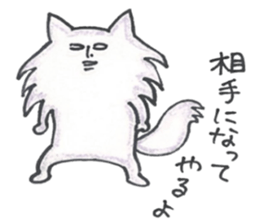 Shibanekoland sticker #11570878