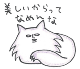 Shibanekoland sticker #11570879