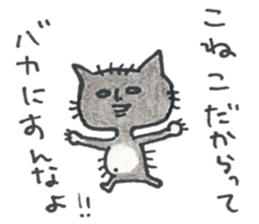 Shibanekoland sticker #11570883