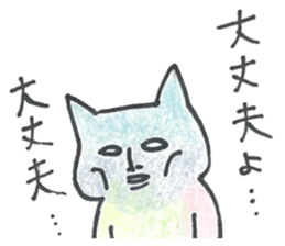 Shibanekoland sticker #11570886