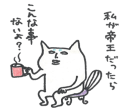 Shibanekoland sticker #11570889