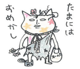 Shibanekoland sticker #11570903