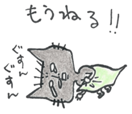 Shibanekoland sticker #11570906