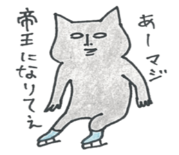 Shibanekoland sticker #11570907