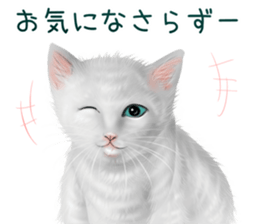 zumo cats sticker vol.5 (Japanese) sticker #11571077