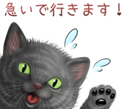 zumo cats sticker vol.5 (Japanese) sticker #11571079