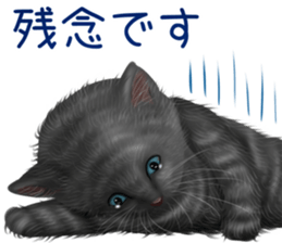 zumo cats sticker vol.5 (Japanese) sticker #11571087
