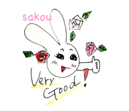 nice to meet you.my name is sakou. sticker #11571412