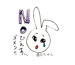 nice to meet you.my name is sakou. sticker #11571429